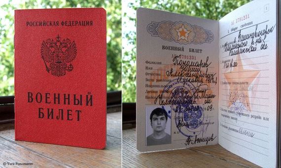 прописка в Саяногорске